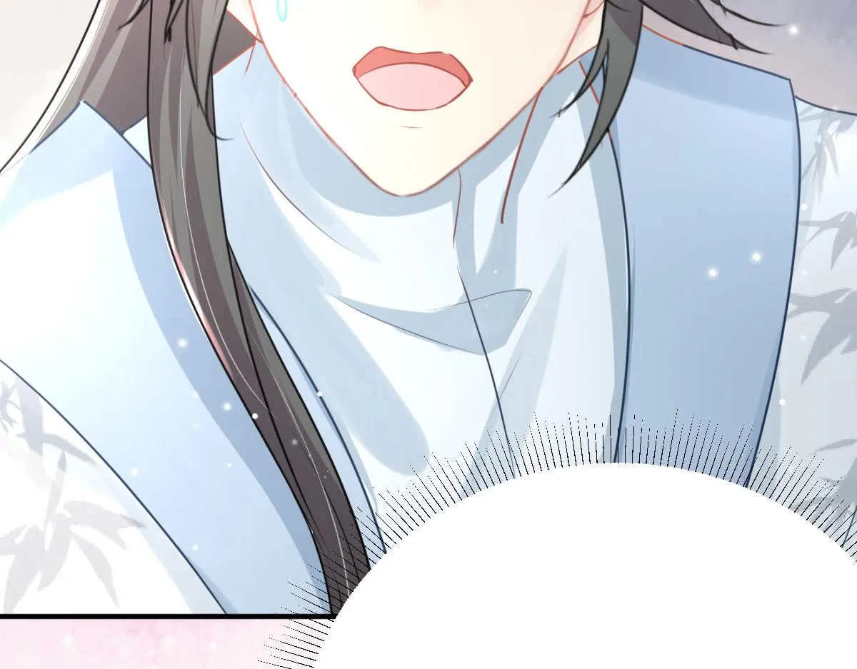 第28话 师父竟和他肌肤相亲？！ 第140页