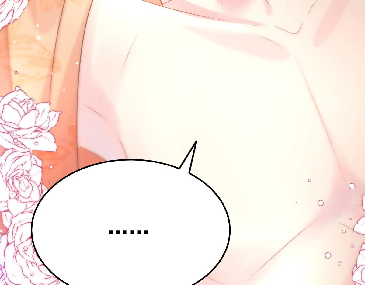 第28话 师父竟和他肌肤相亲？！ 第144页