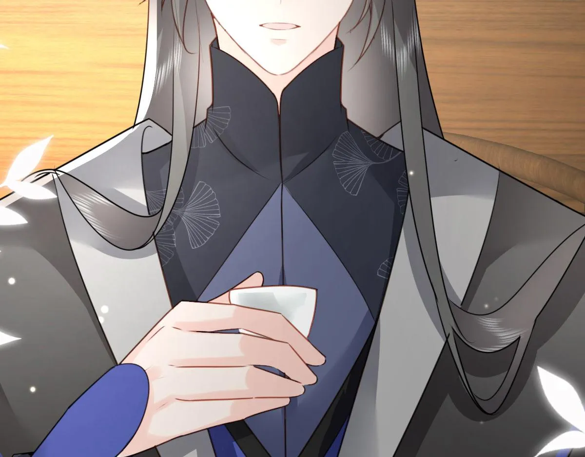 第29话 师父现在是舍不得了？ 第17页