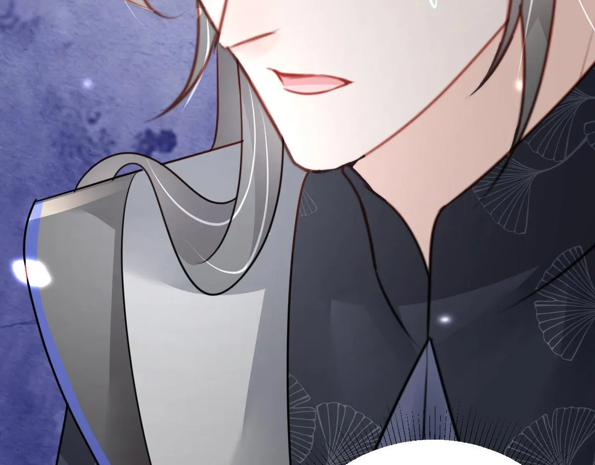 第29话 师父现在是舍不得了？ 第44页