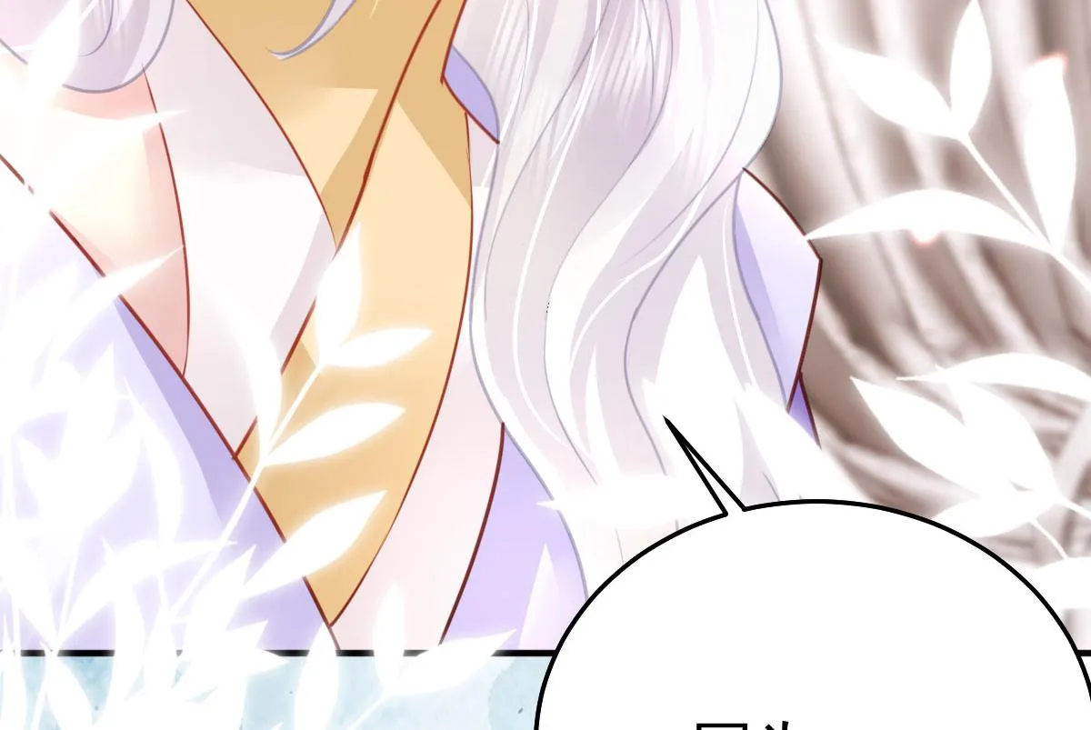 第29话 师父现在是舍不得了？ 第49页