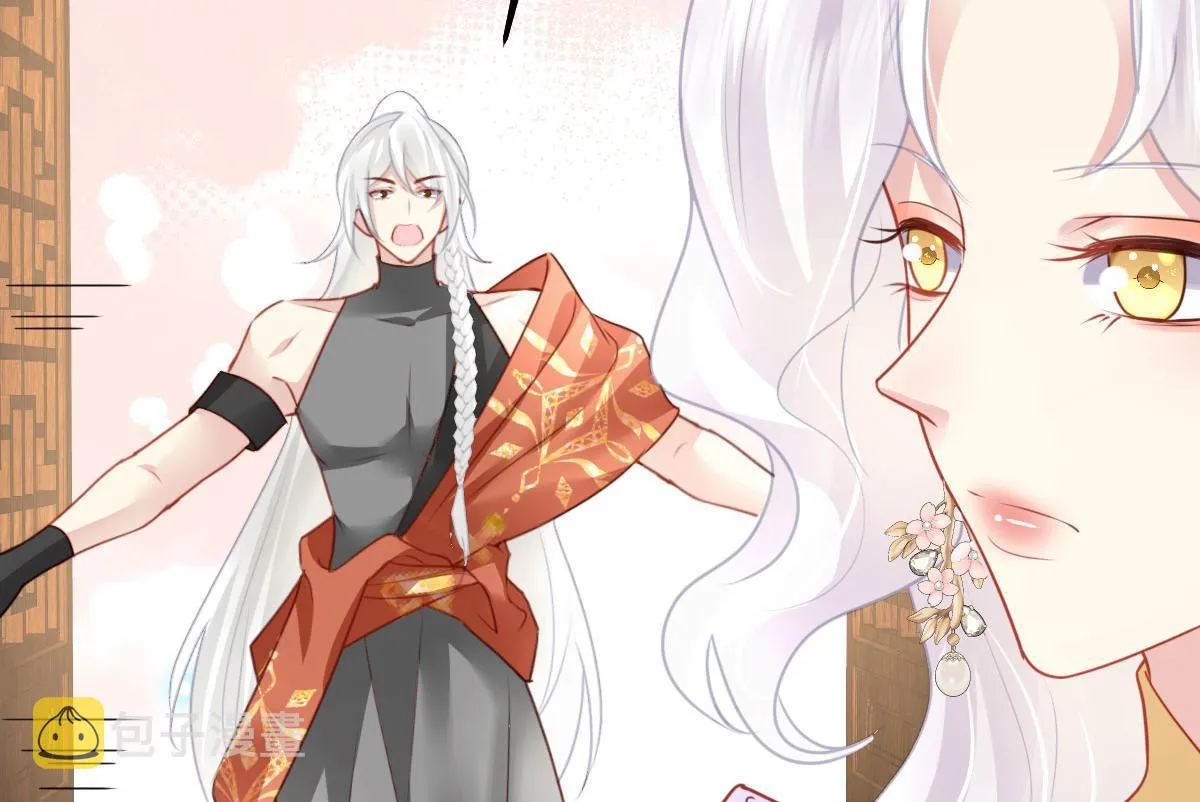 第29话 师父现在是舍不得了？ 第52页