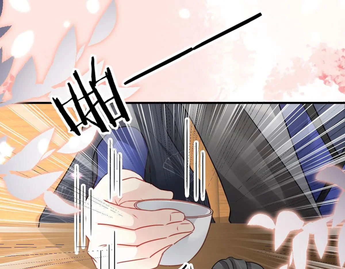 第29话 师父现在是舍不得了？ 第56页