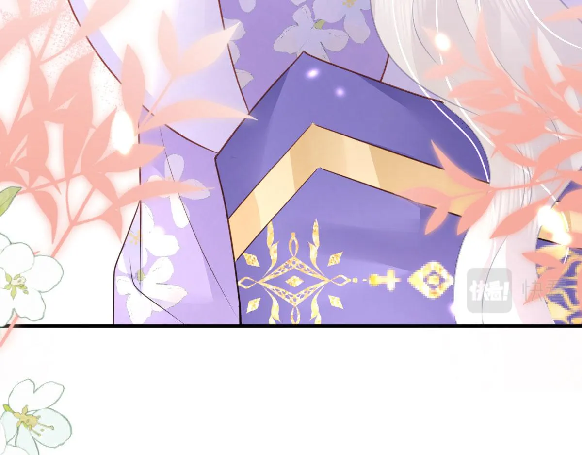 第29话 师父现在是舍不得了？ 第77页