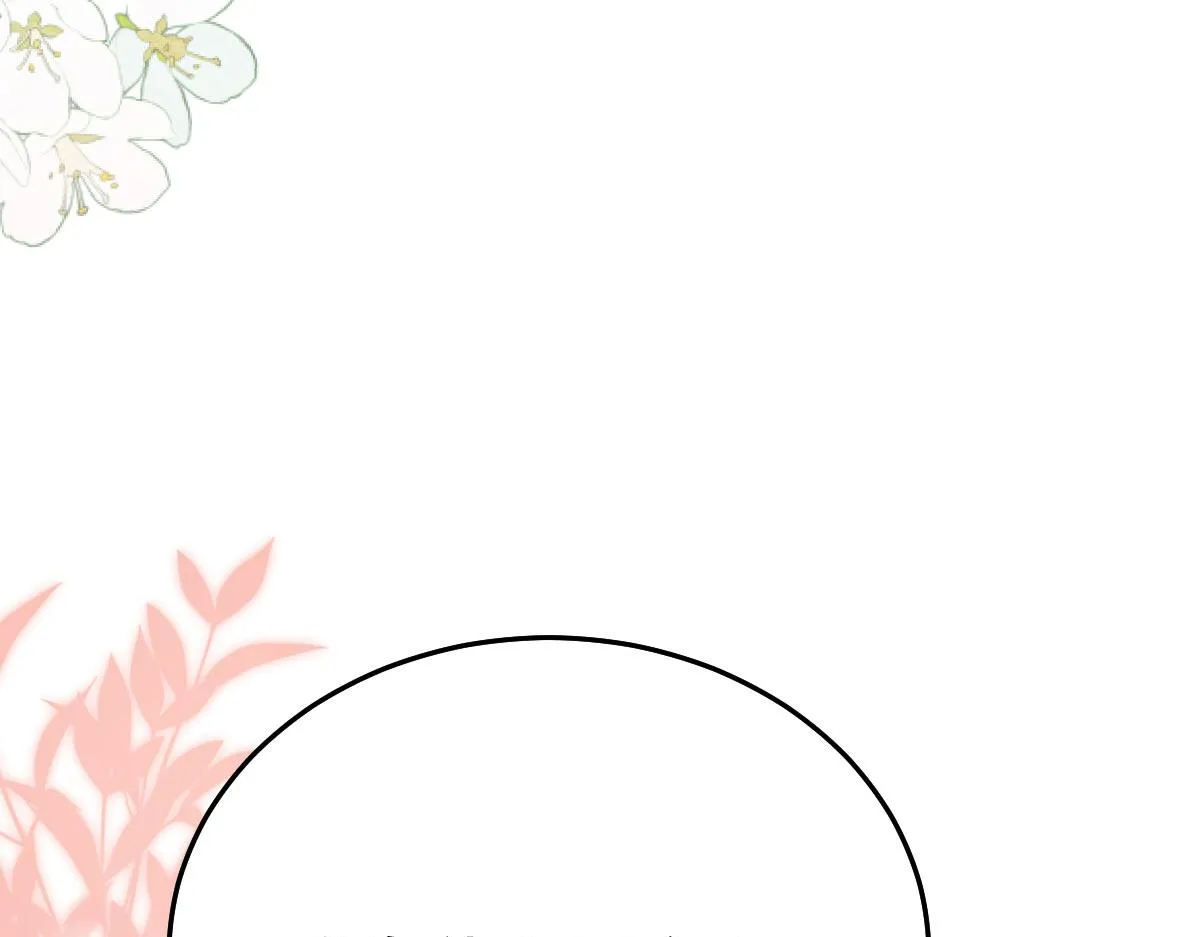 第29话 师父现在是舍不得了？ 第84页