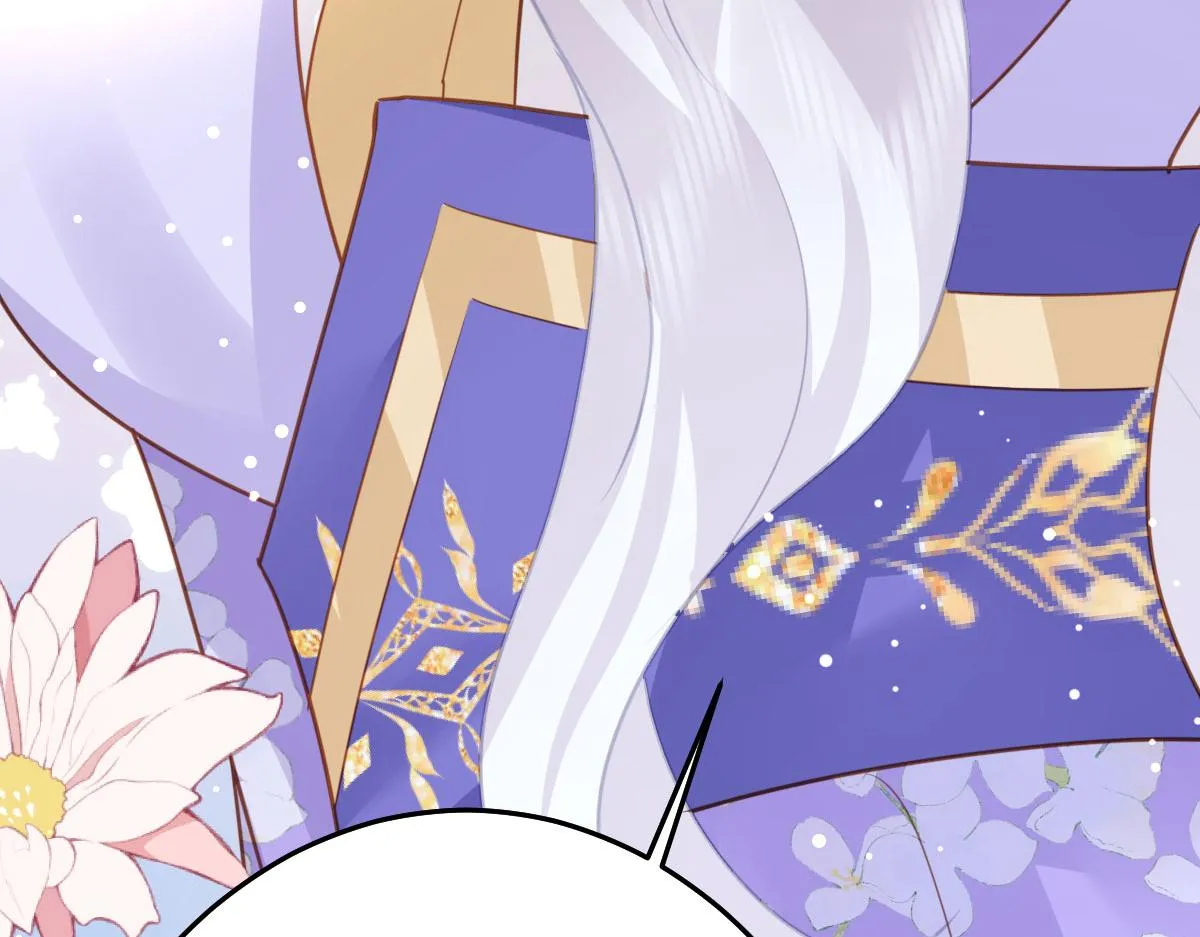 第29话 师父现在是舍不得了？ 第96页