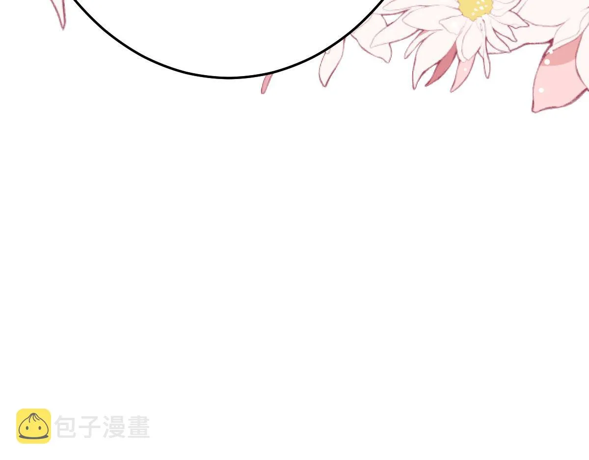 第29话 师父现在是舍不得了？ 第98页