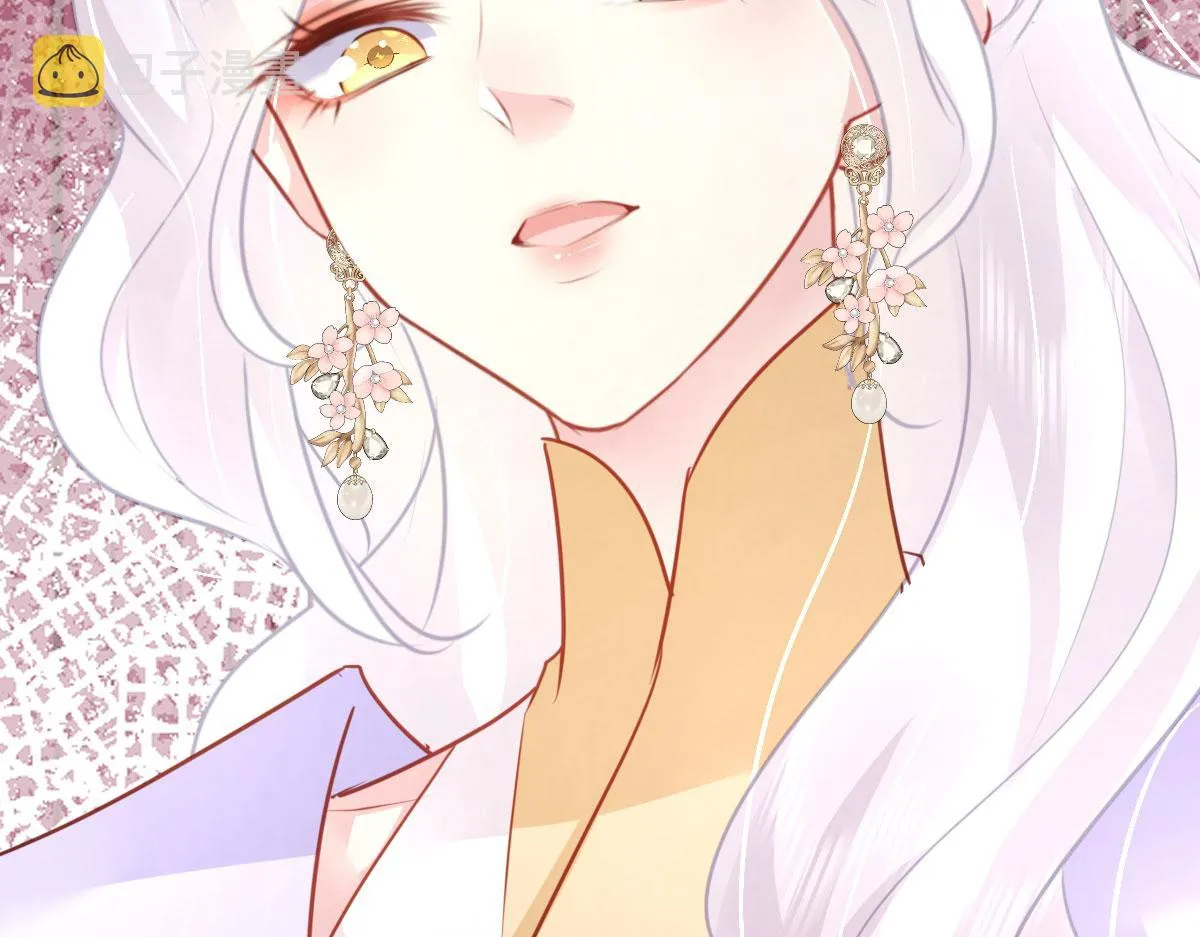 第29话 师父现在是舍不得了？ 第122页
