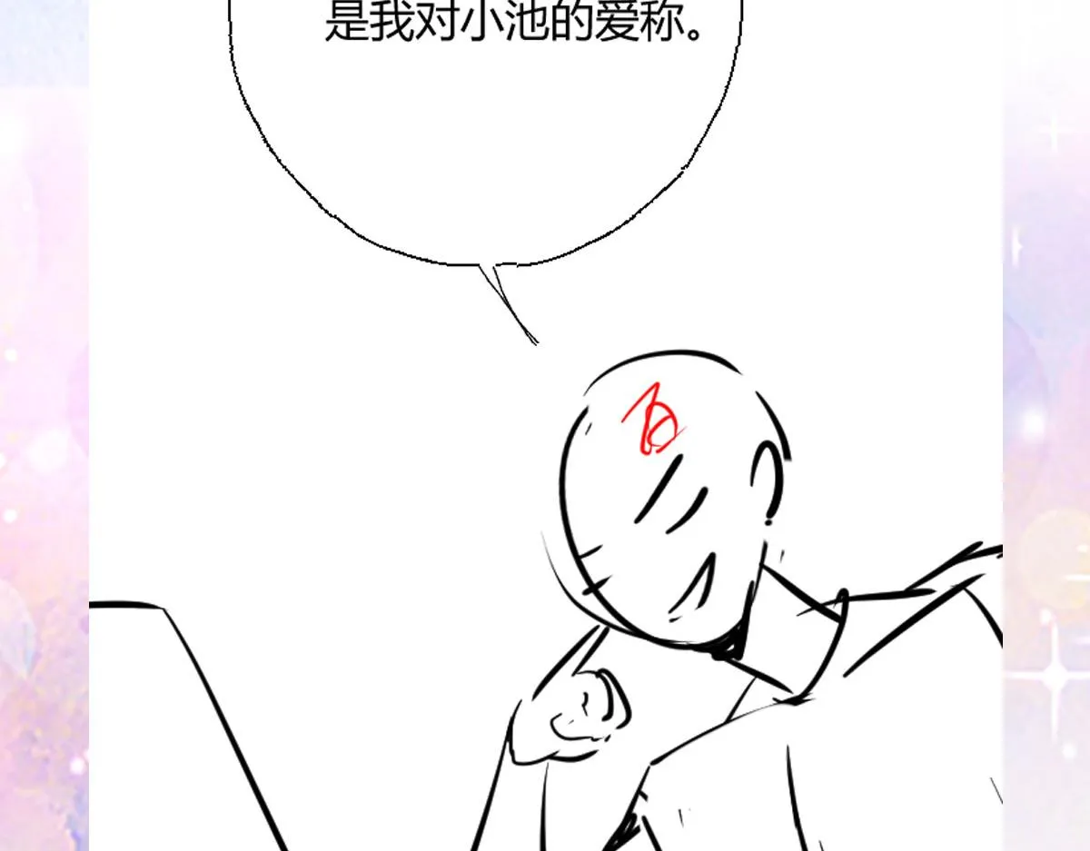 第29话 师父现在是舍不得了？ 第133页