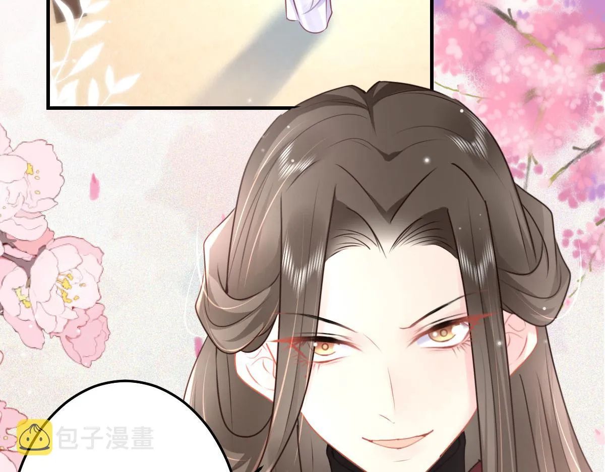 第30话 他竟敢这样称呼师父！ 第3页