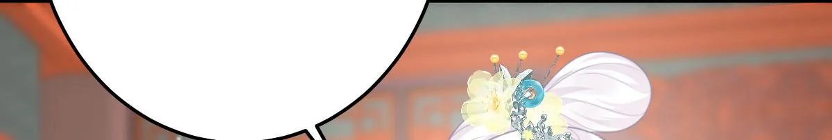 第30话 他竟敢这样称呼师父！ 第8页