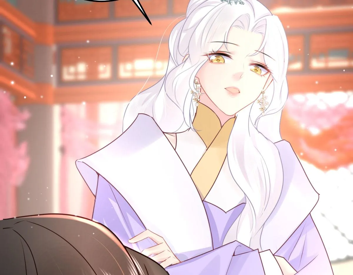 第30话 他竟敢这样称呼师父！ 第9页