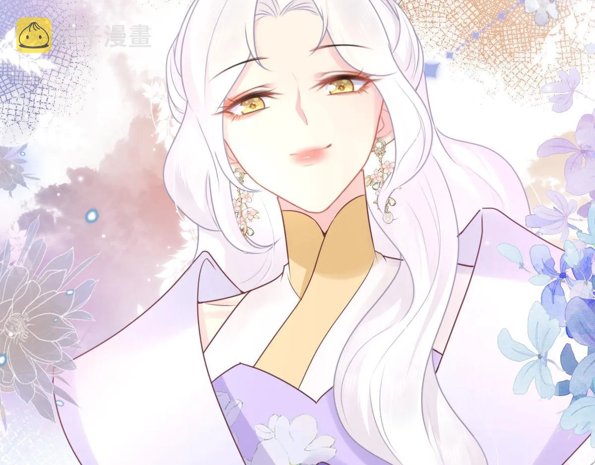 第30话 他竟敢这样称呼师父！ 第18页