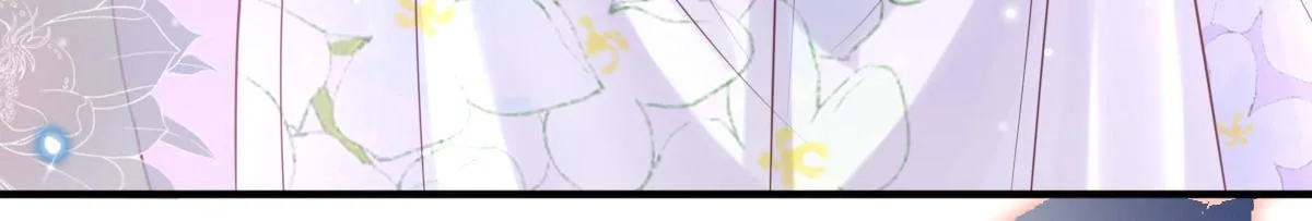 第30话 他竟敢这样称呼师父！ 第20页
