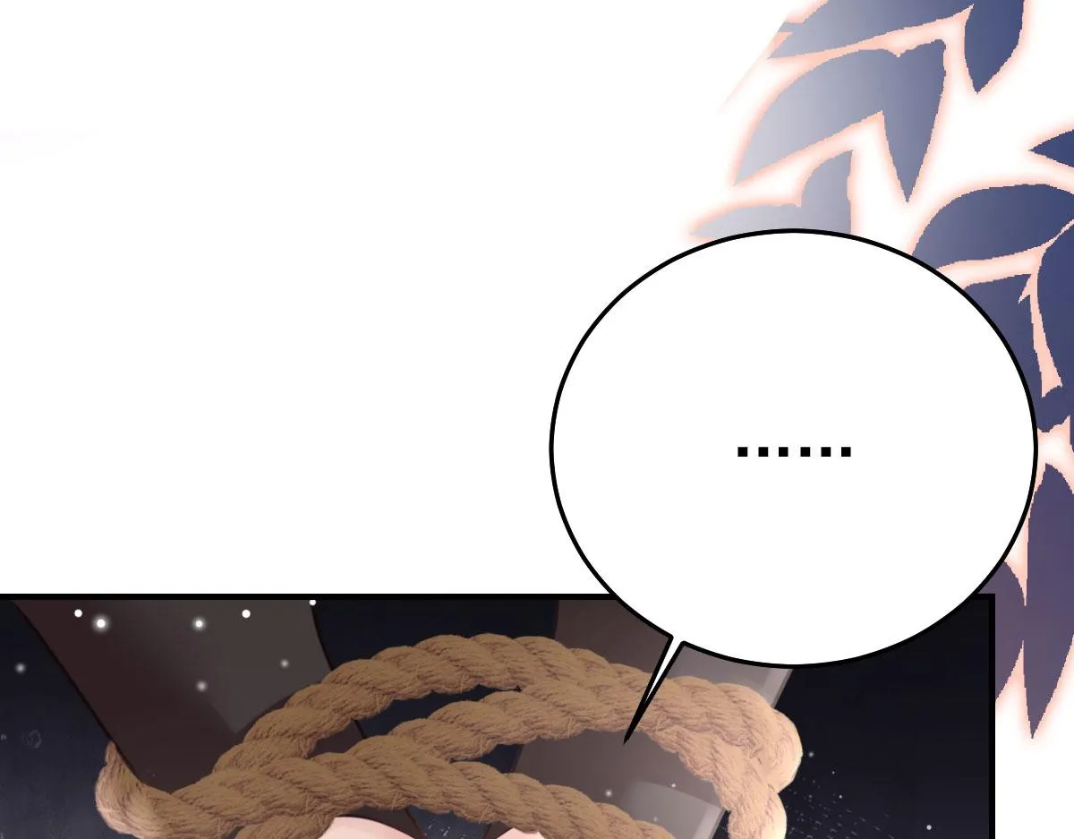 第30话 他竟敢这样称呼师父！ 第21页