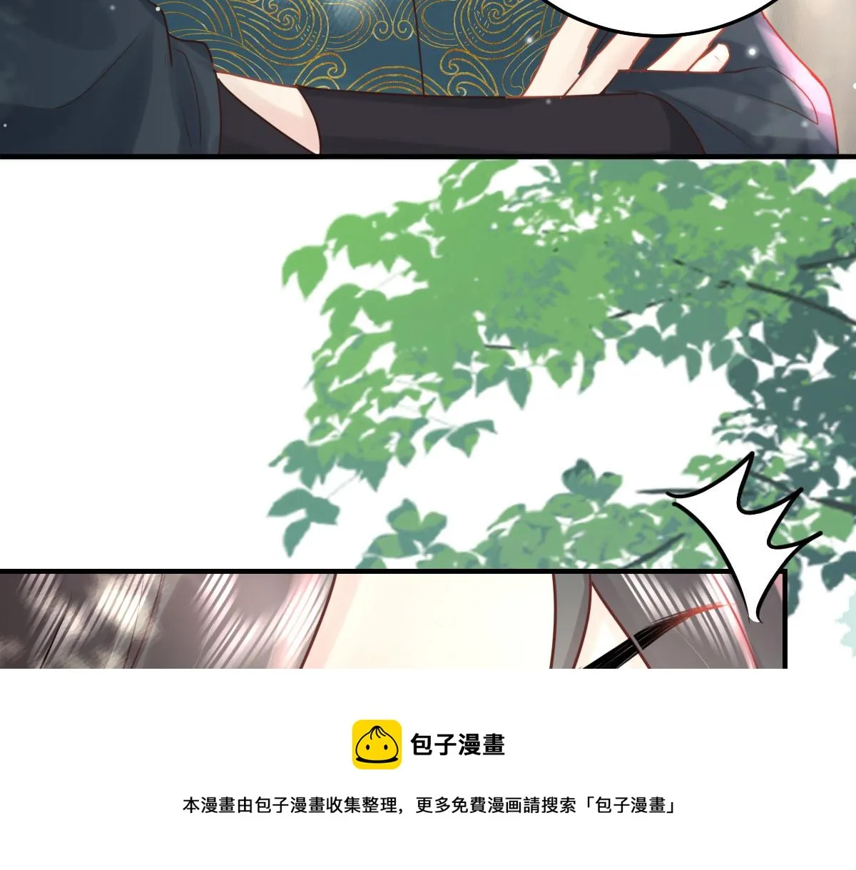第30话 他竟敢这样称呼师父！ 第50页