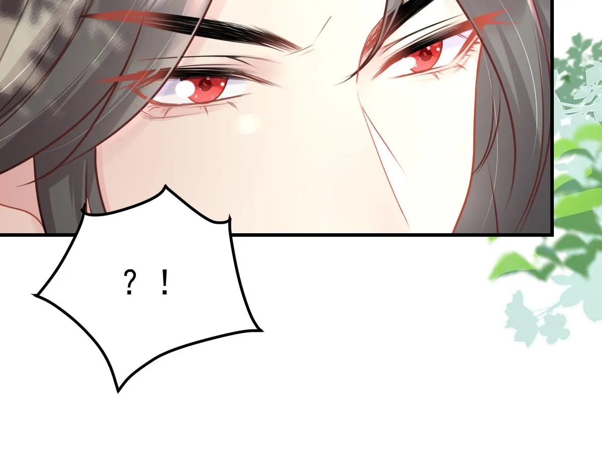 第30话 他竟敢这样称呼师父！ 第51页