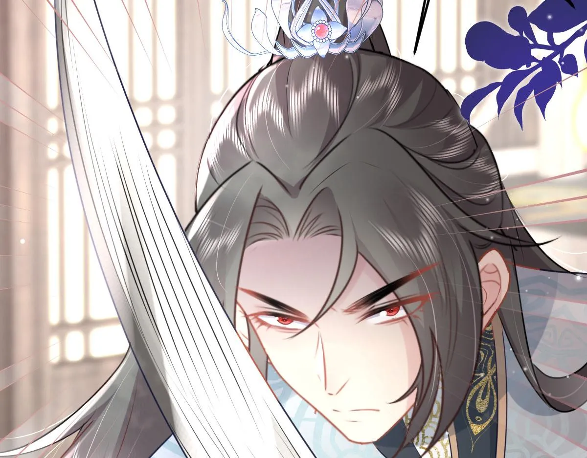 第30话 他竟敢这样称呼师父！ 第84页