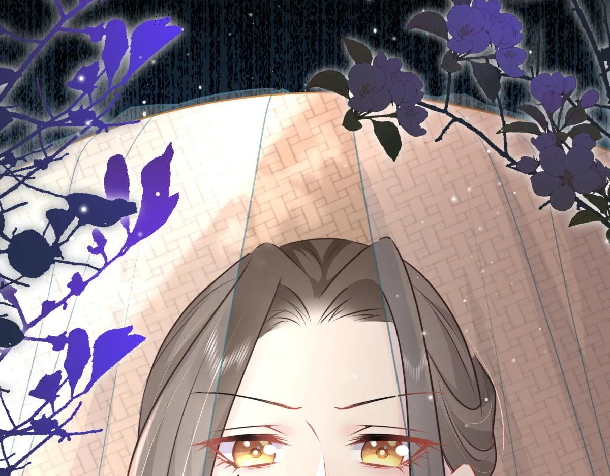 第30话 他竟敢这样称呼师父！ 第87页