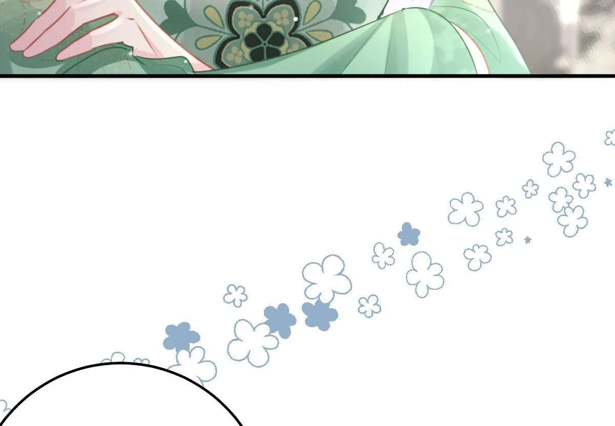 第30话 他竟敢这样称呼师父！ 第97页