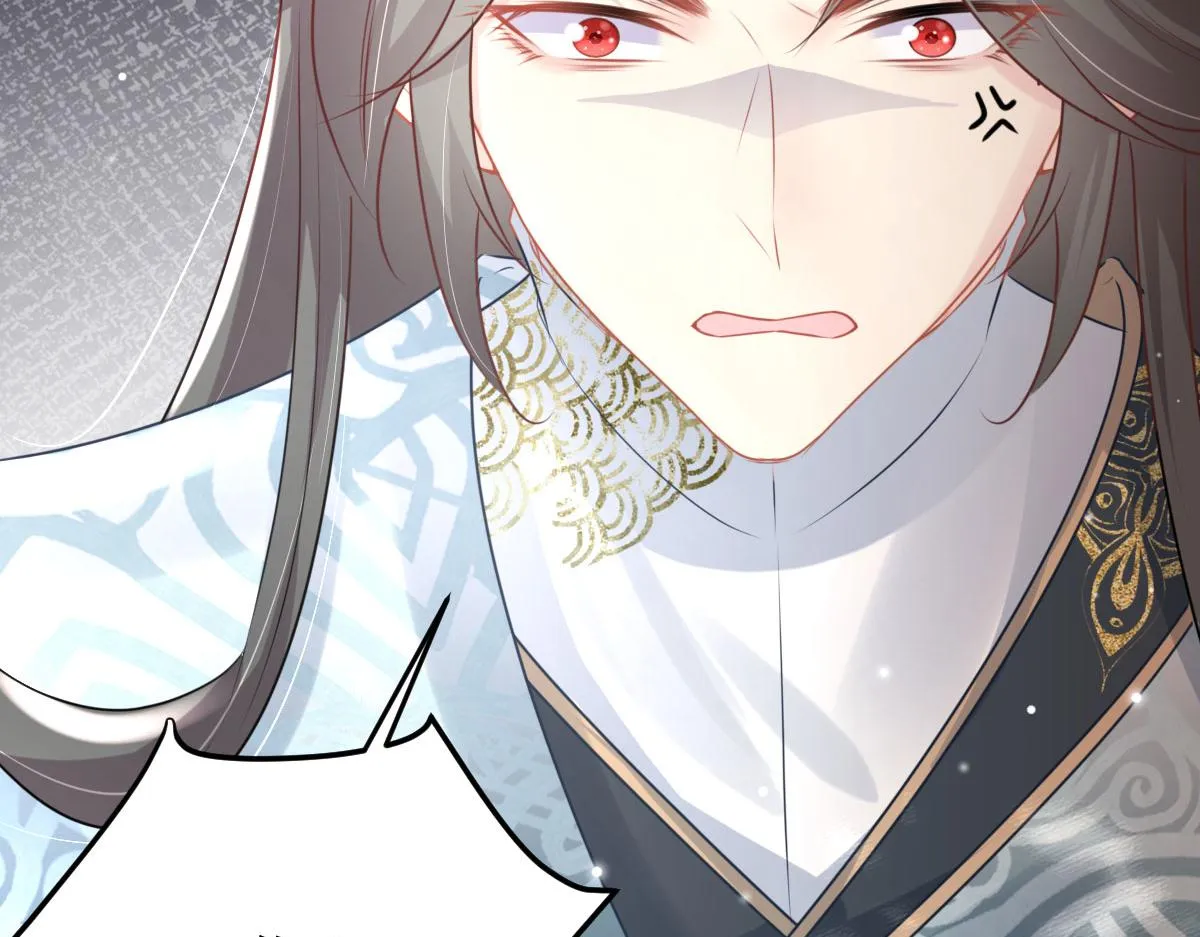 第30话 他竟敢这样称呼师父！ 第105页