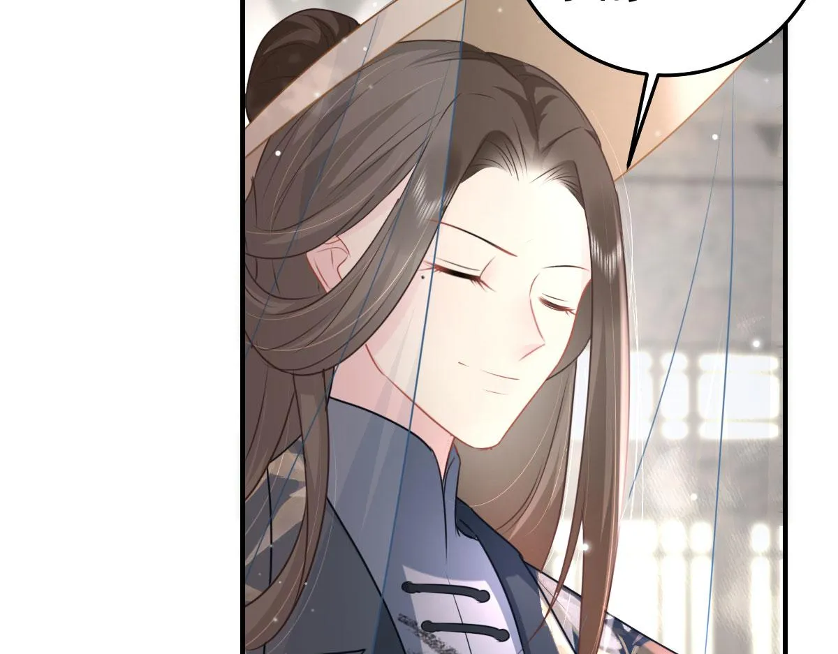 第30话 他竟敢这样称呼师父！ 第114页
