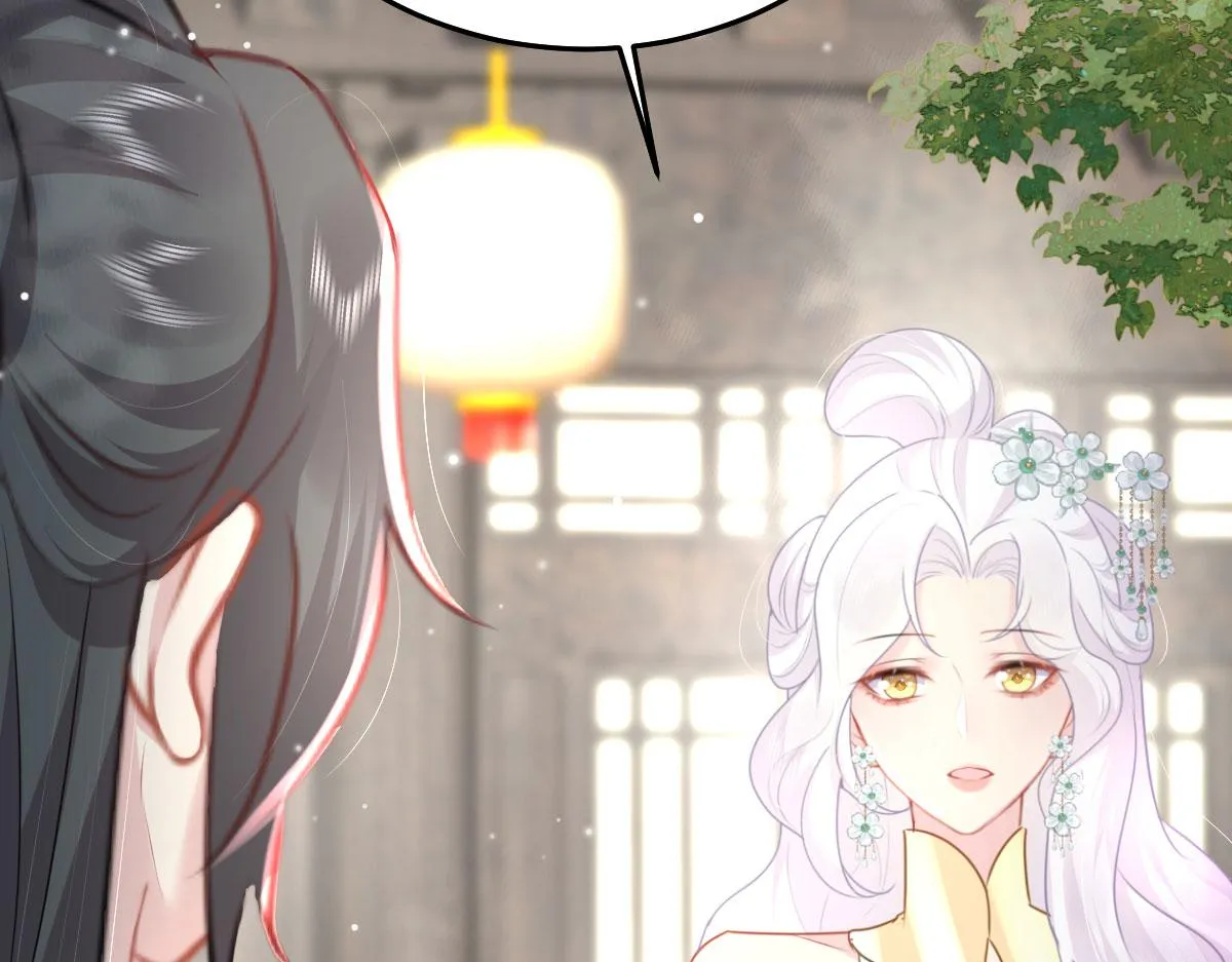 第30话 他竟敢这样称呼师父！ 第118页