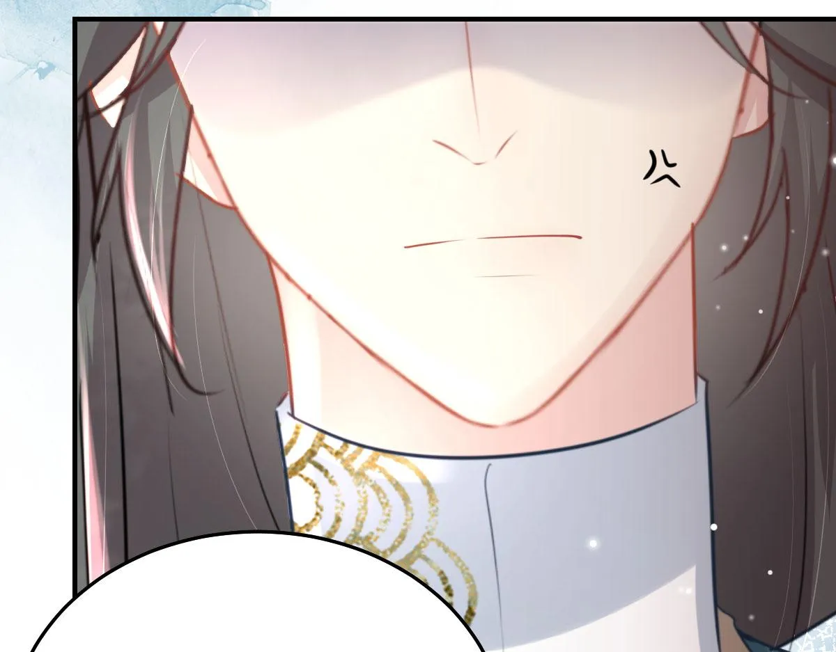 第30话 他竟敢这样称呼师父！ 第122页