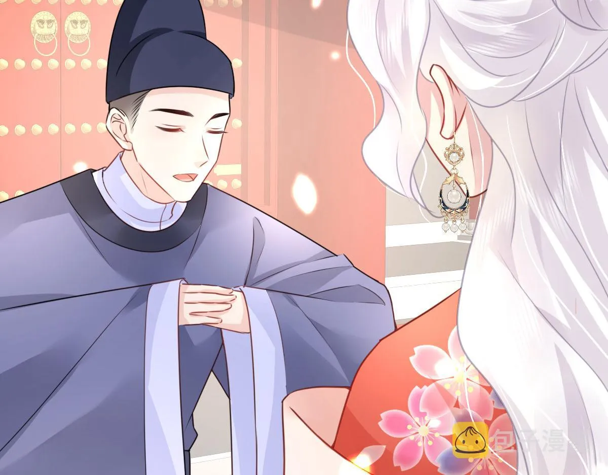 第31话 真的是盛公子！ 第14页