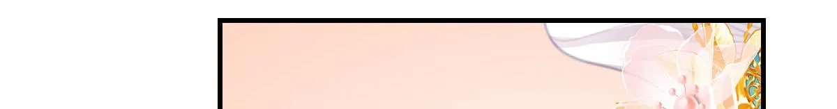 第31话 真的是盛公子！ 第16页