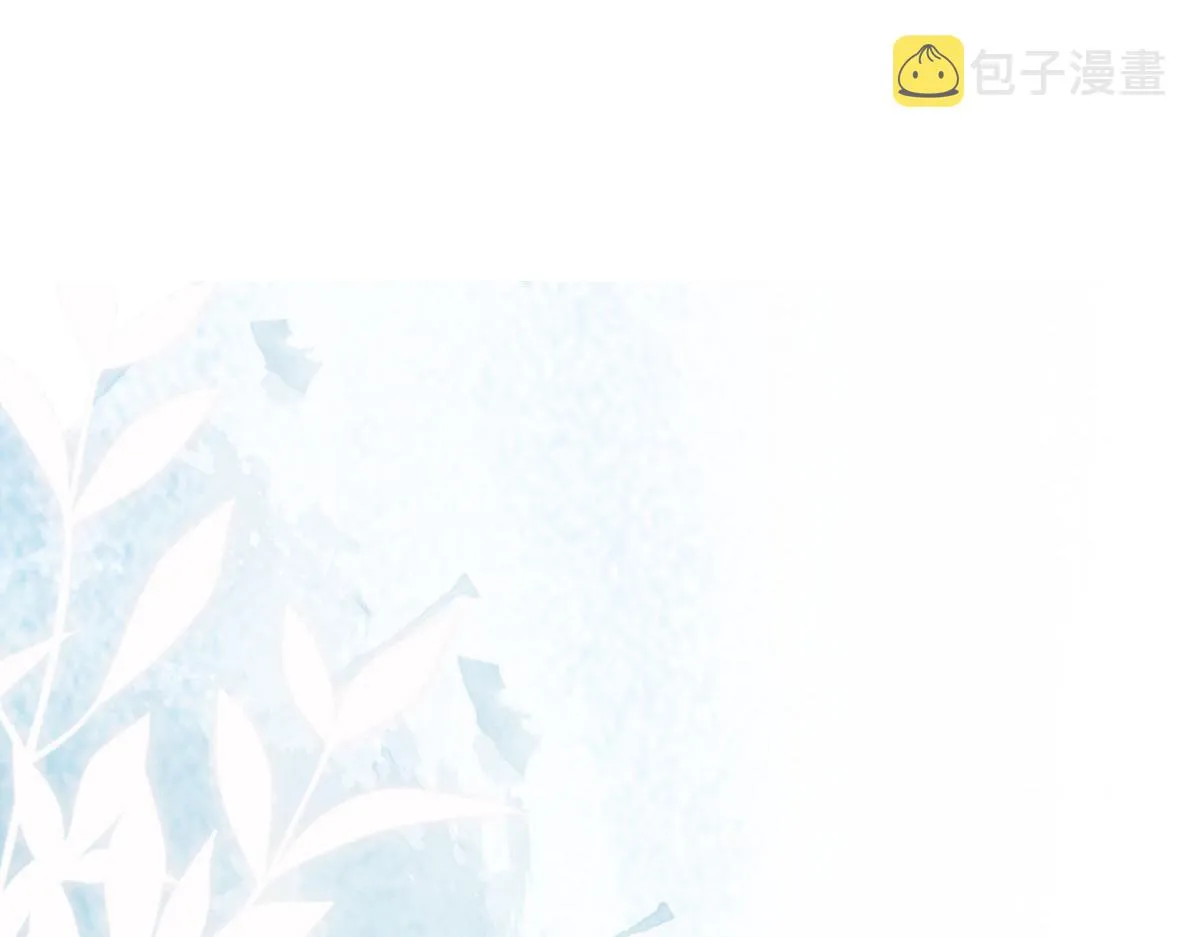 第31话 真的是盛公子！ 第38页