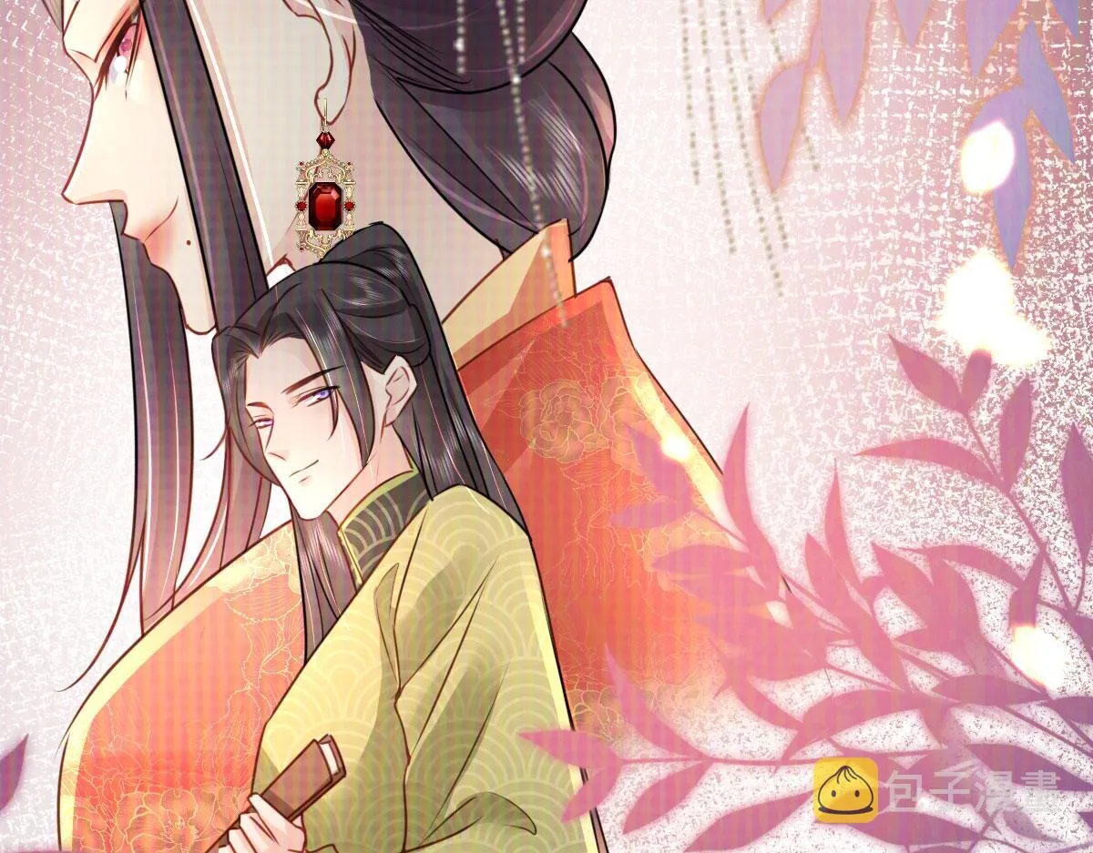 第31话 真的是盛公子！ 第79页