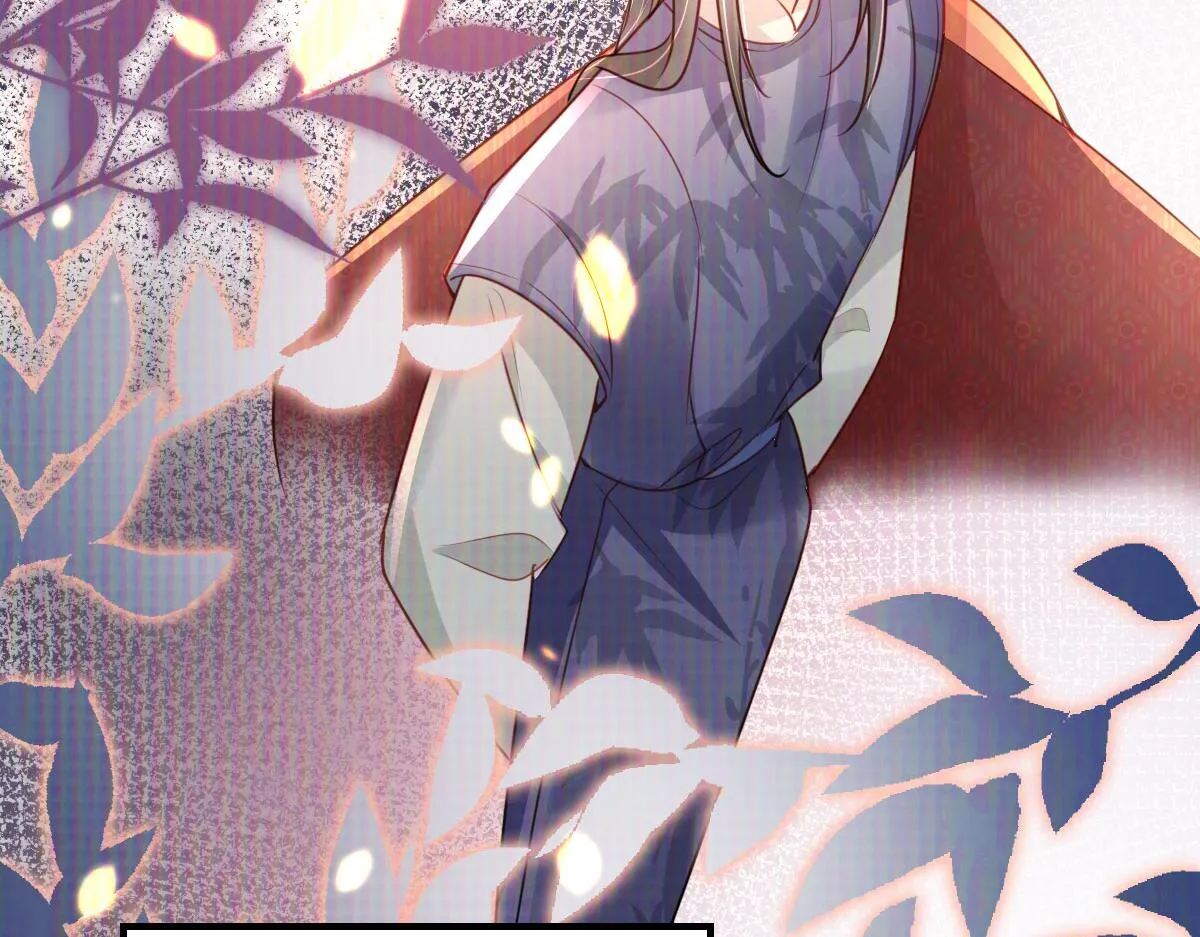 第31话 真的是盛公子！ 第81页