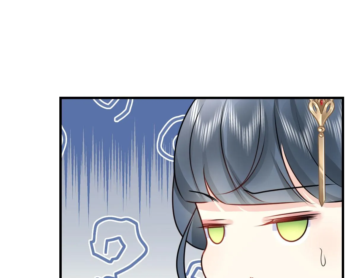 第31话 真的是盛公子！ 第88页