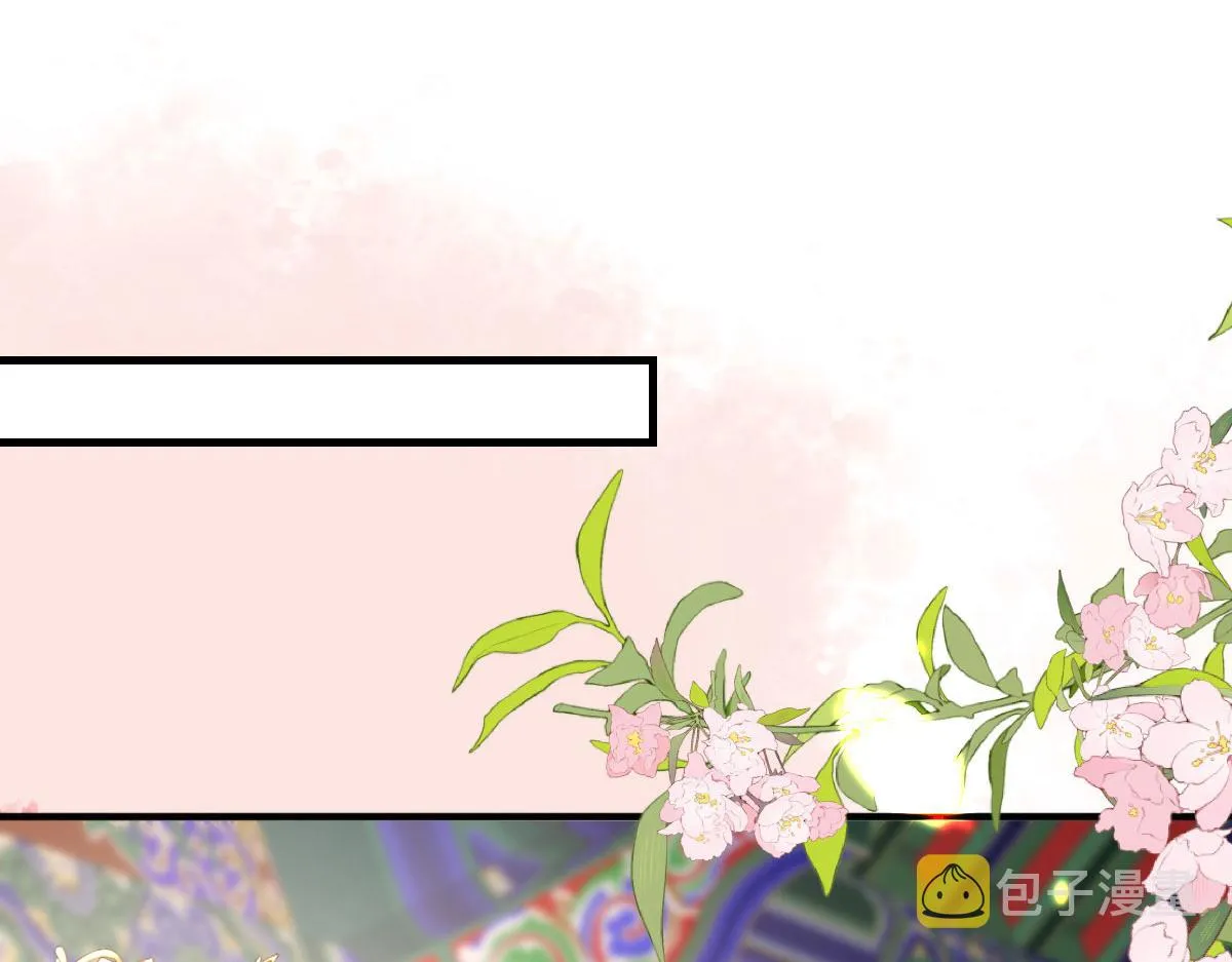 第31话 真的是盛公子！ 第104页