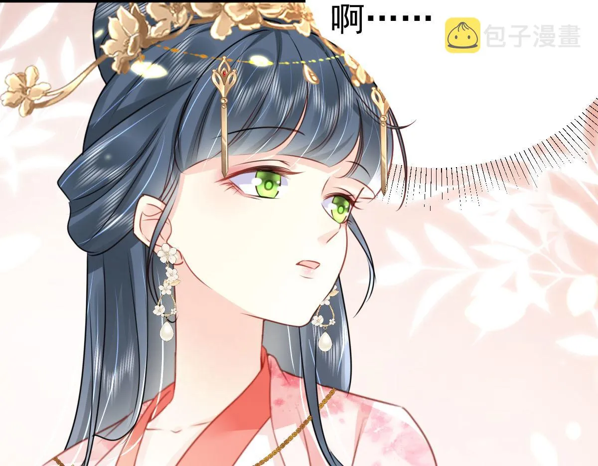 第31话 真的是盛公子！ 第129页