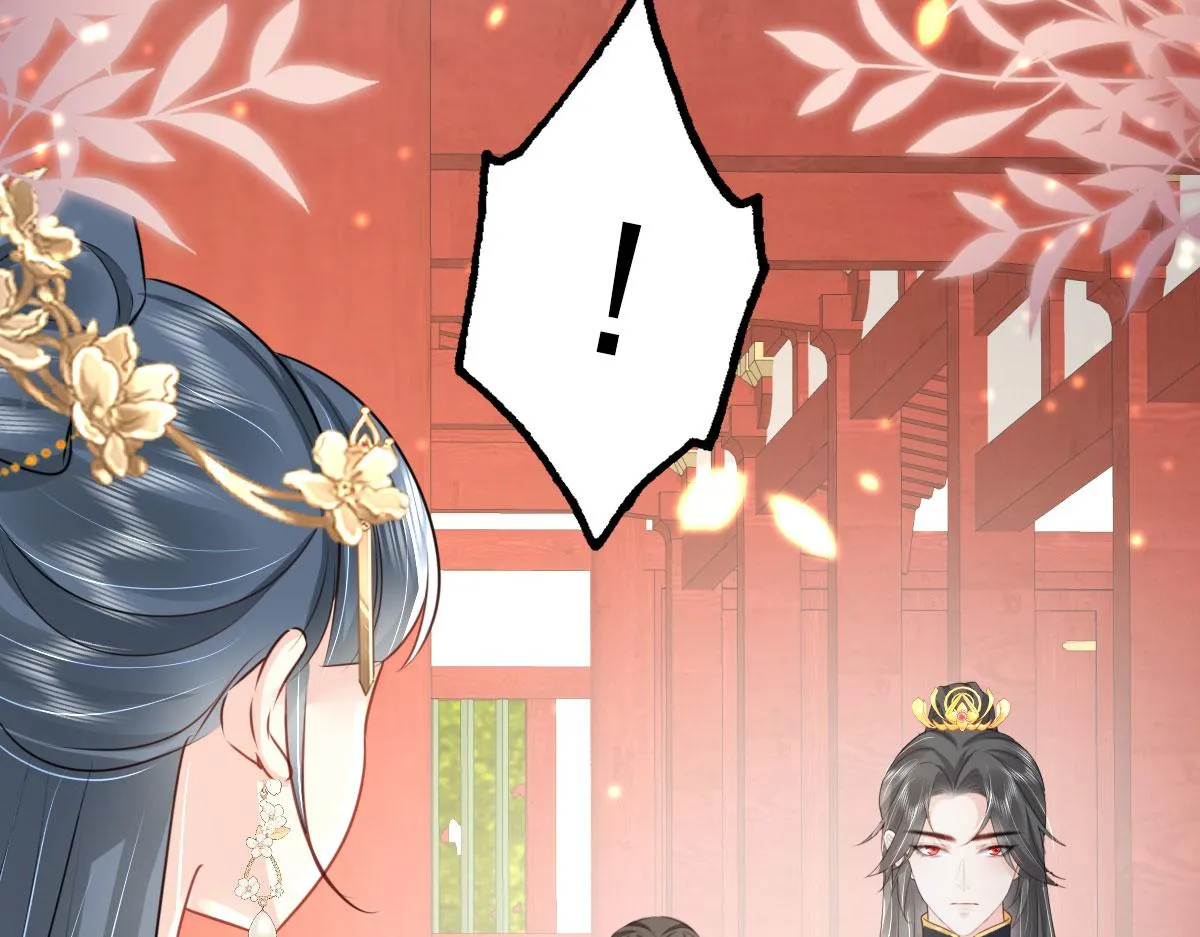 第31话 真的是盛公子！ 第137页