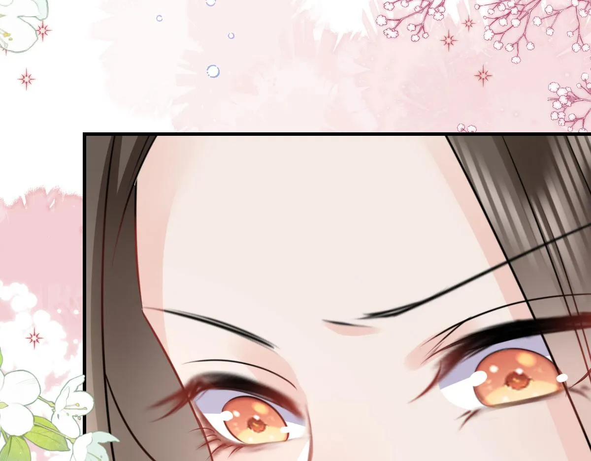 第32话 为什么心里不是滋味 第7页