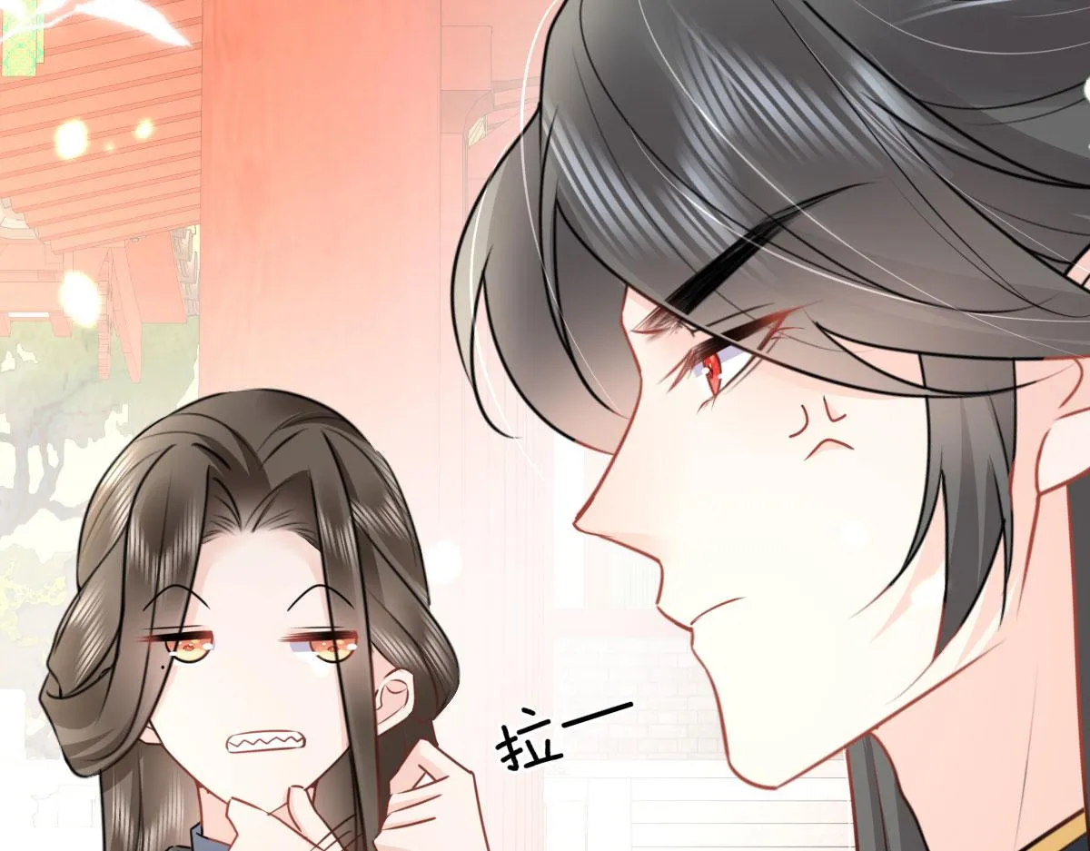 第32话 为什么心里不是滋味 第37页