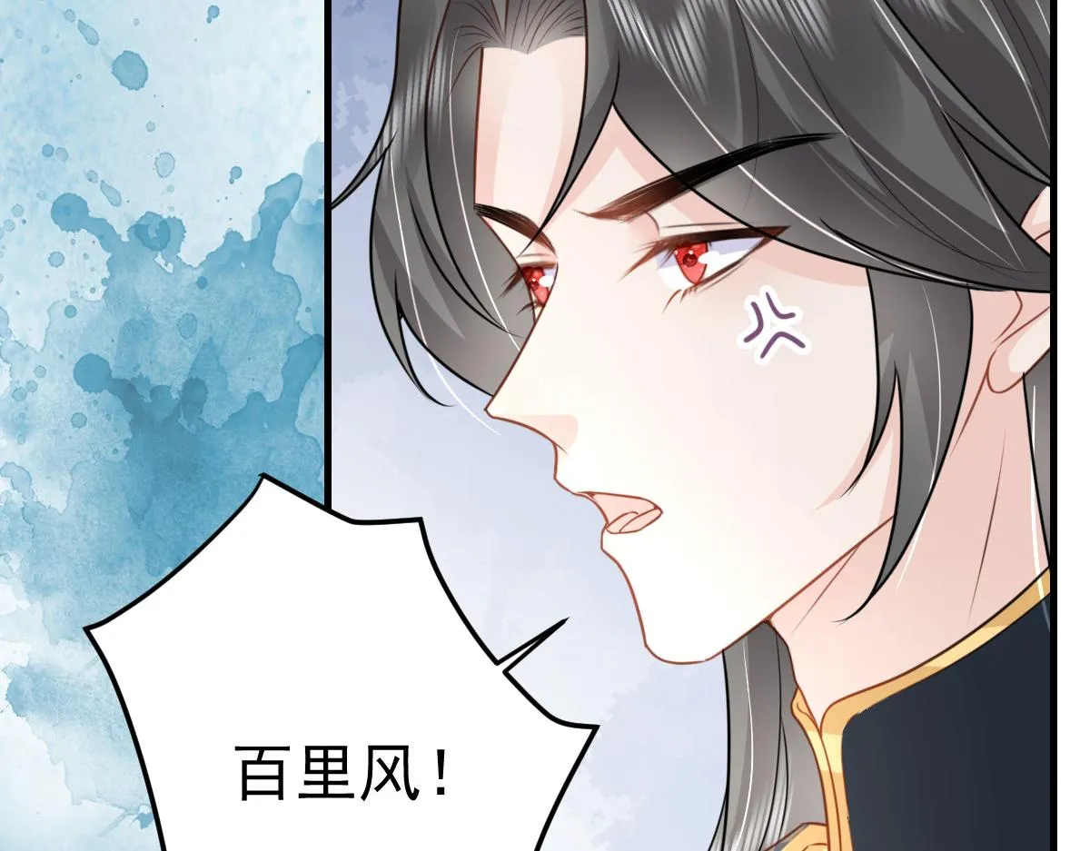 第32话 为什么心里不是滋味 第62页