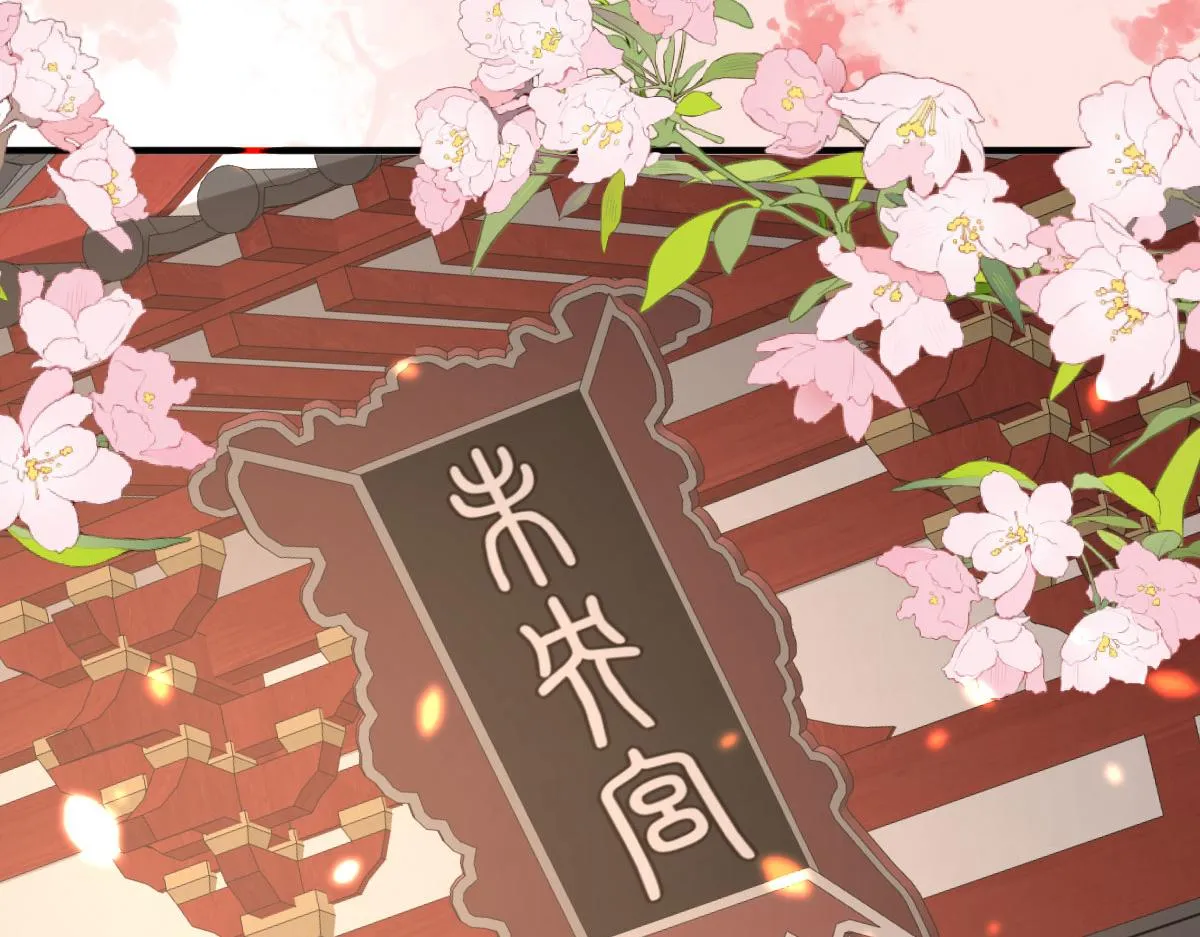 第32话 为什么心里不是滋味 第79页