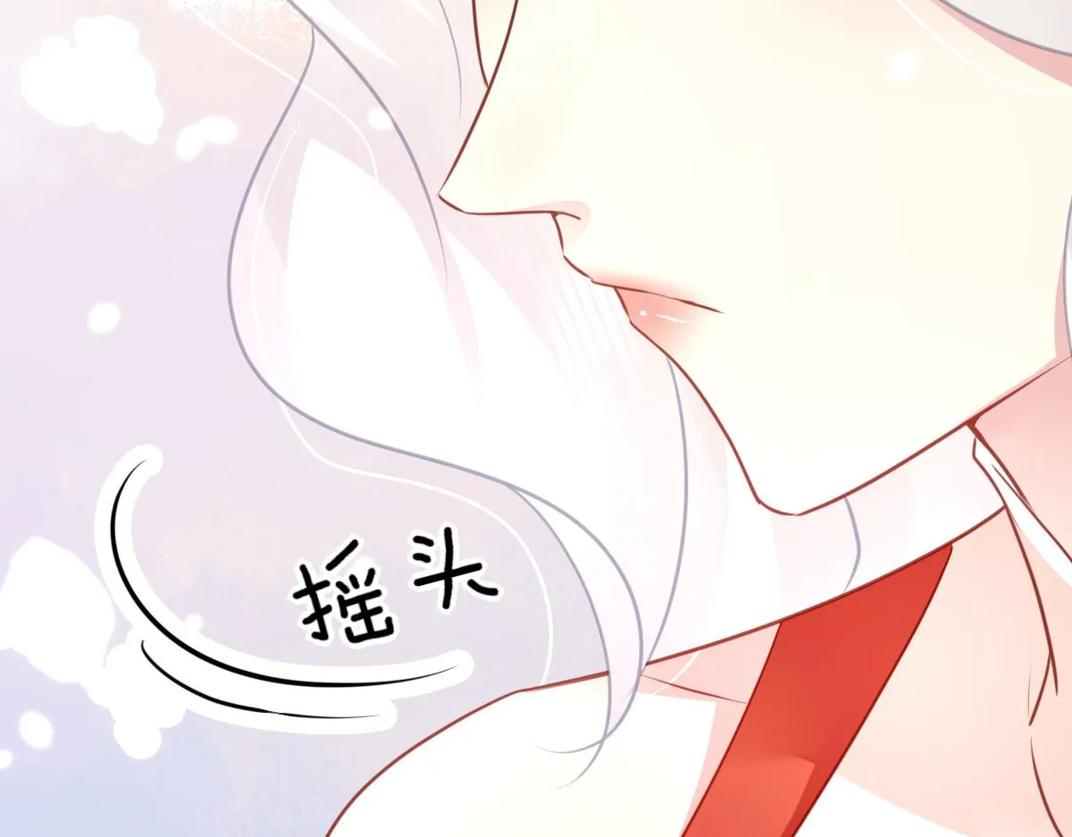第32话 为什么心里不是滋味 第102页