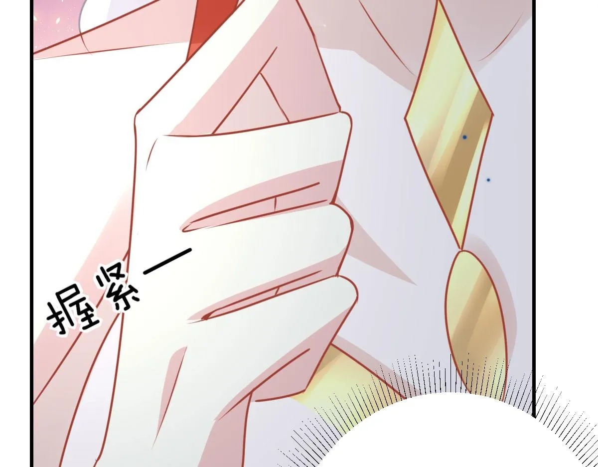 第32话 为什么心里不是滋味 第126页