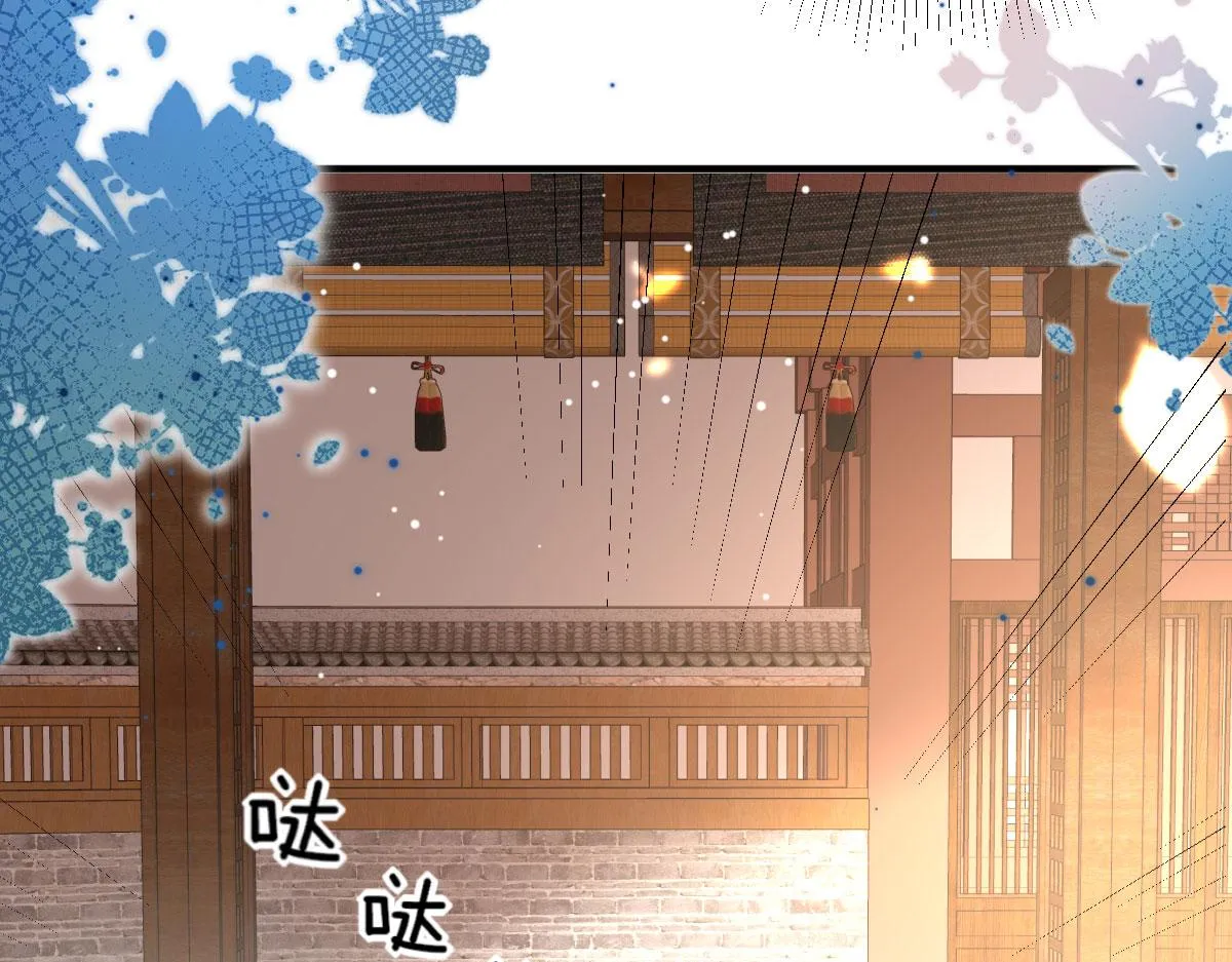 第32话 为什么心里不是滋味 第128页