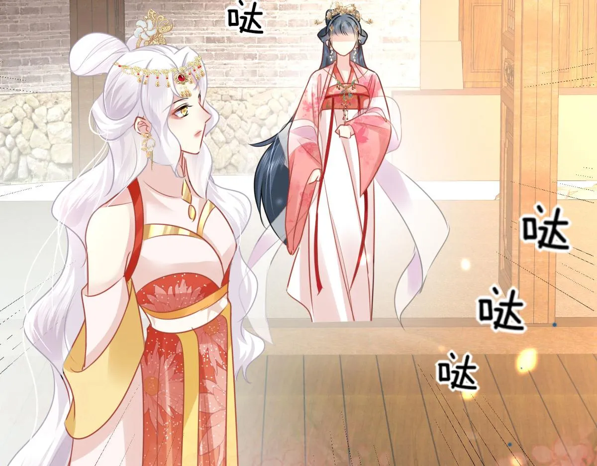 第32话 为什么心里不是滋味 第129页