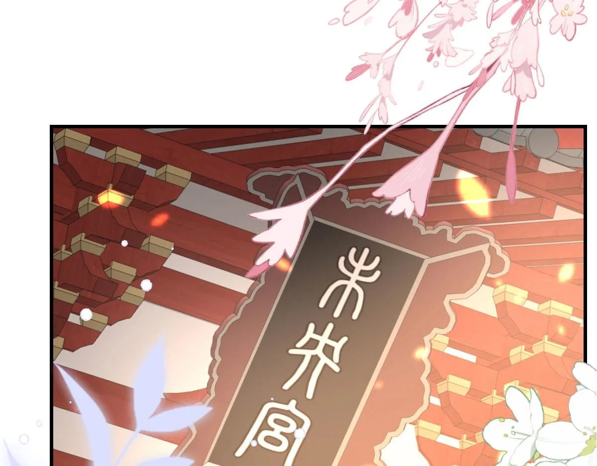 第33话 我要与师父同住！ 第2页