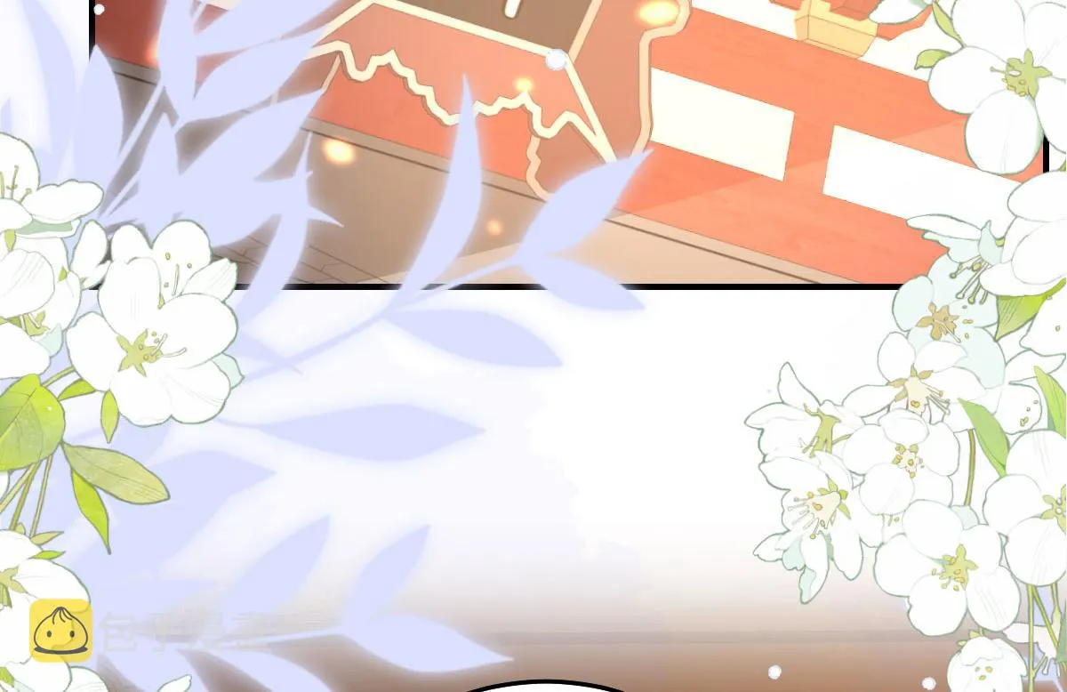 第33话 我要与师父同住！ 第3页