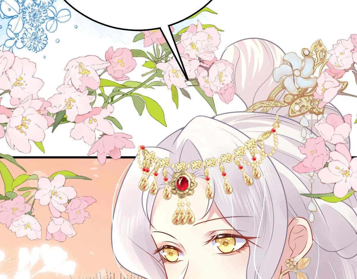 第33话 我要与师父同住！ 第8页