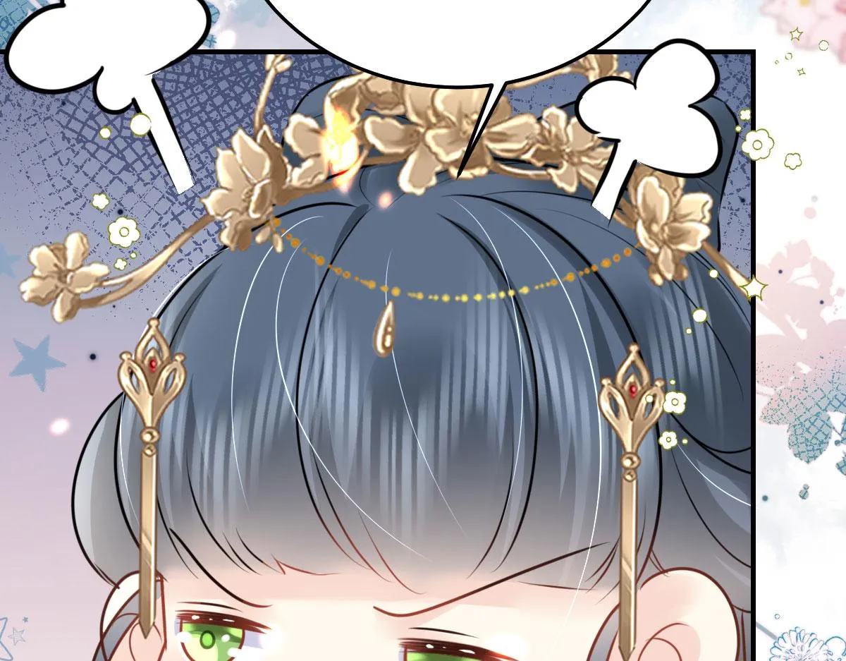 第33话 我要与师父同住！ 第32页