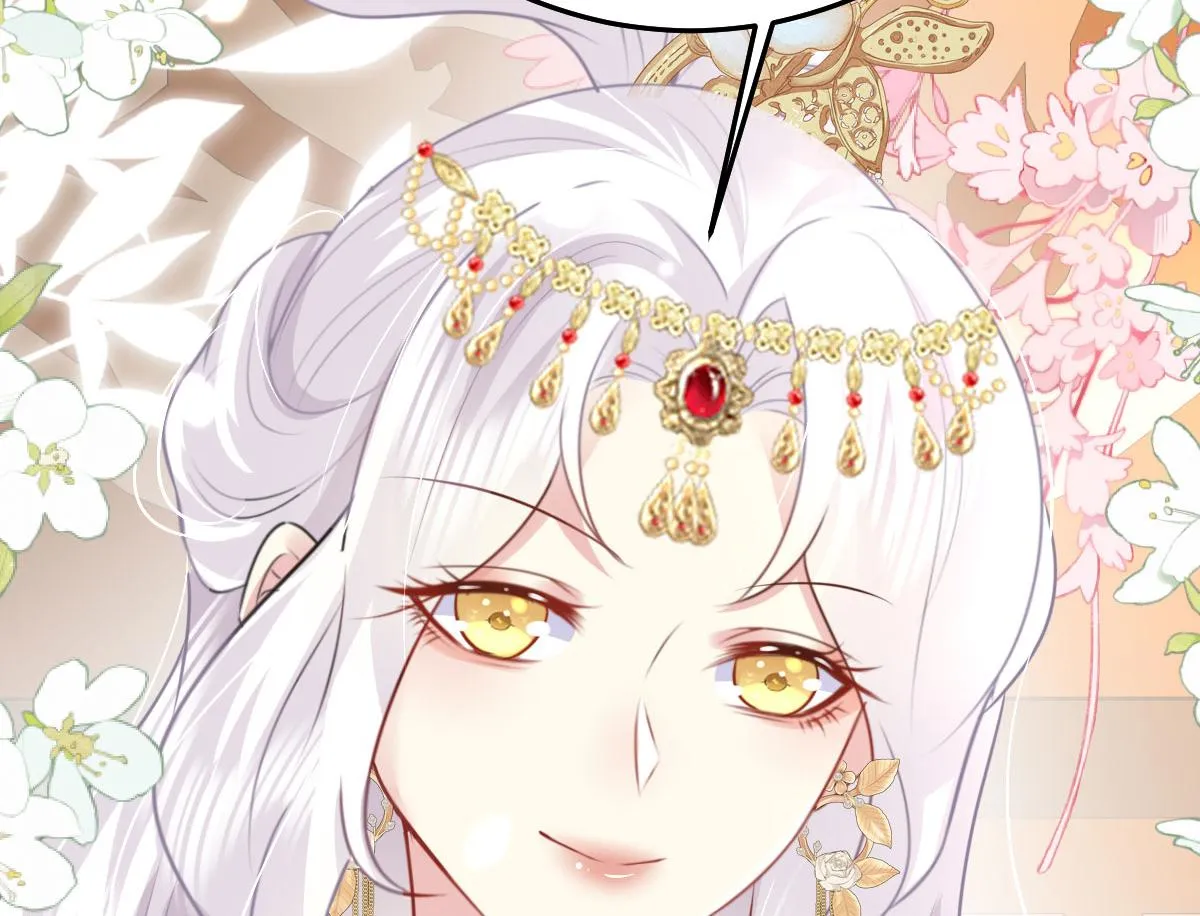 第33话 我要与师父同住！ 第37页